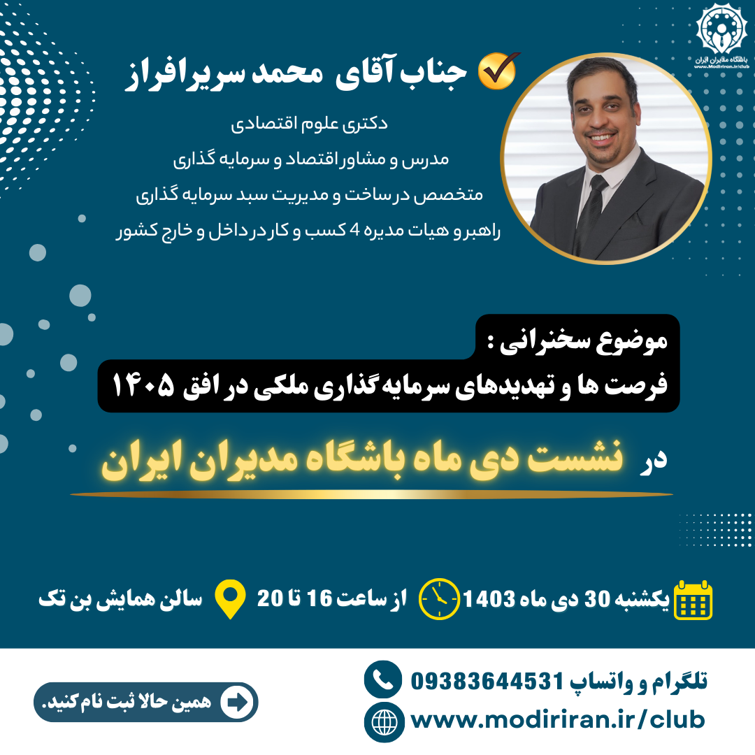 مسکن 1404